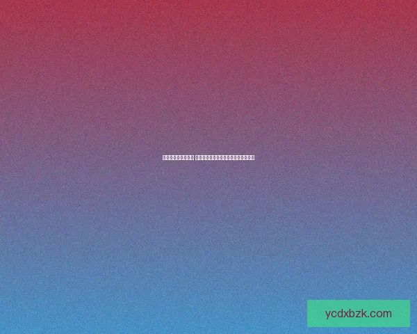 无限火力模式全解析 如何在无限火力中掌控全场并取得胜利