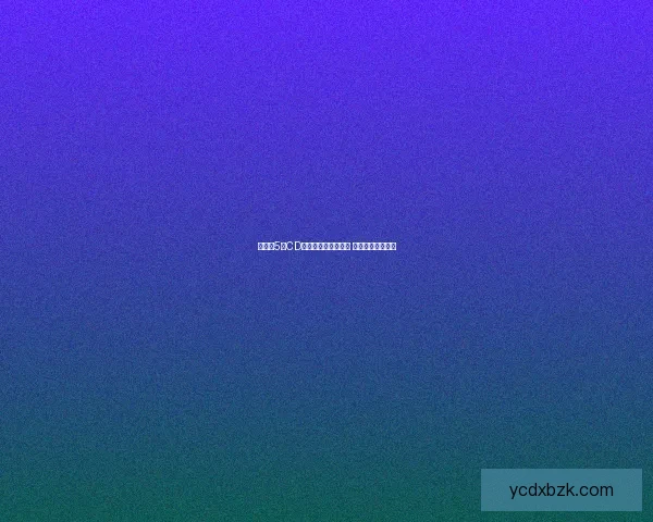 轩辕剑5免CD补丁下载及安装指南 快速畅玩不再等待