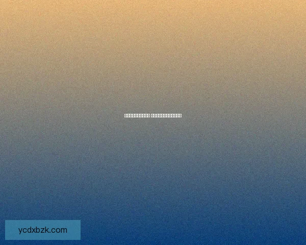 门派争锋江湖霸主之战 谁主沉浮天下武林决战争锋