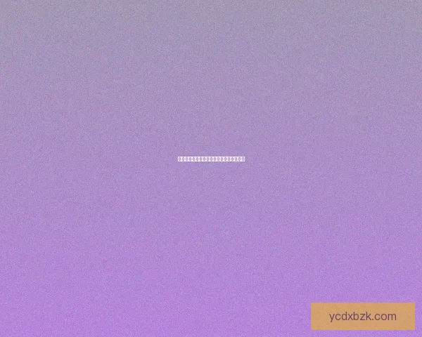 霜纹布的涂刷技巧与最快速度提升方法解析