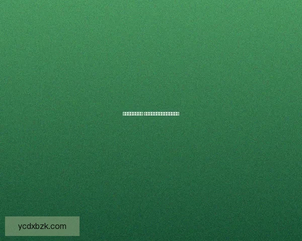 兽之祝福降临人间 神兽守护带来新生与希望的传说